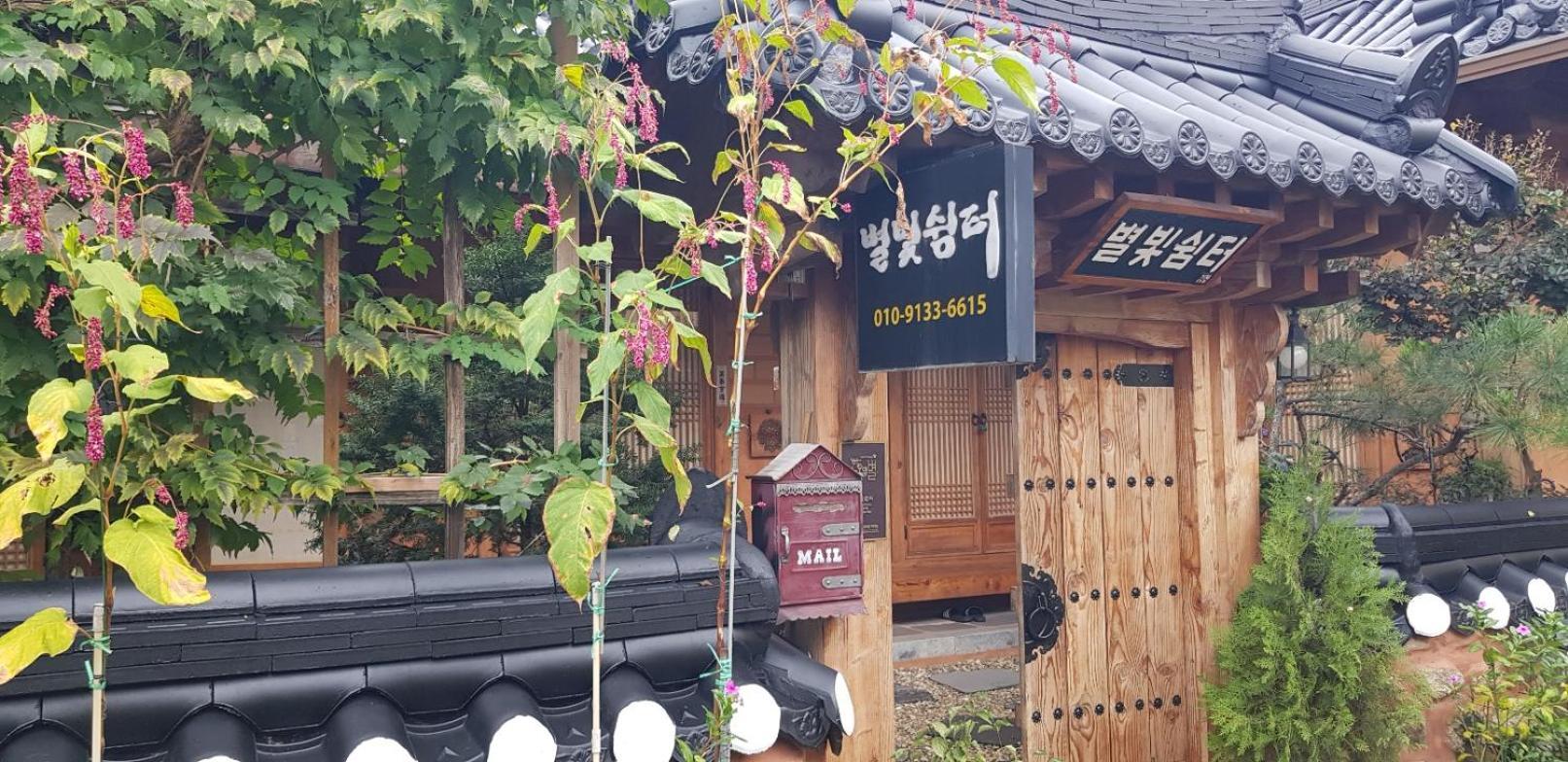 Starlight Rest Area Hotel Jeonju Luaran gambar